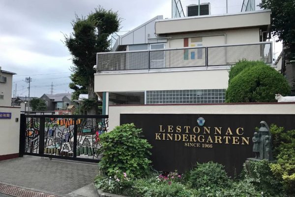 Lestonnac Kindergarten tokyo